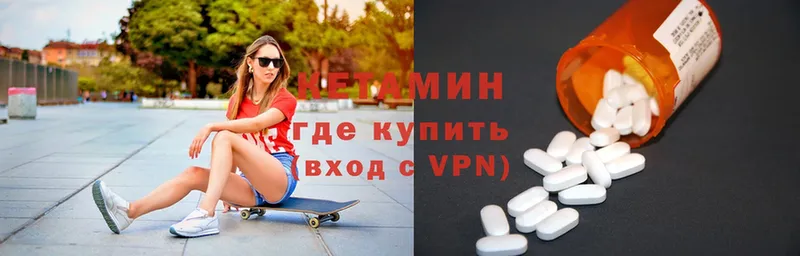 Кетамин ketamine  blacksprut рабочий сайт  Полевской 