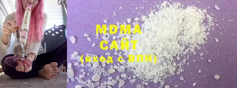 MDMA кристаллы  купить наркоту  Полевской 